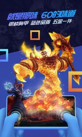 追玩v1.1.2