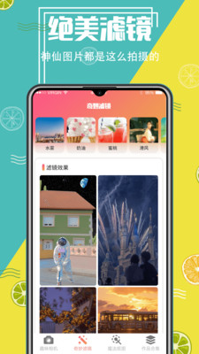 精灵AI抠图v3.5.48