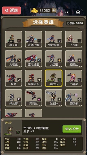 勇者地下城v1.0