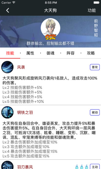 顽皮兔v1.8.10