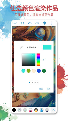 画画图v1.2.5