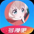 多漫吧v1.0.7