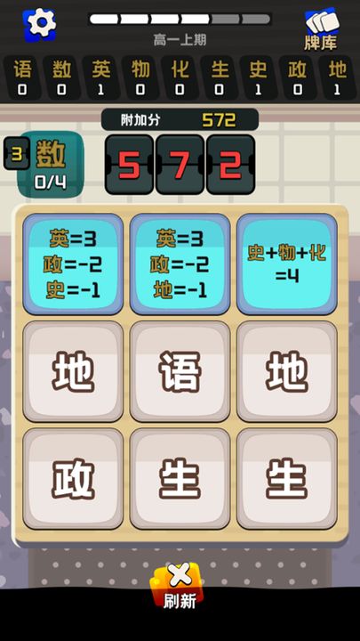卷王之王v0.4.25