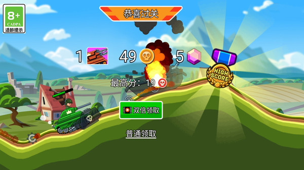 坦克对战吃鸡3Dv4