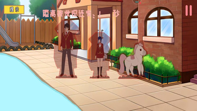 疯狂躲猫猫v1.0