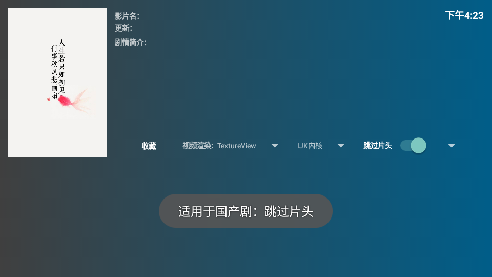 盒迷TV免费版v1.0.3