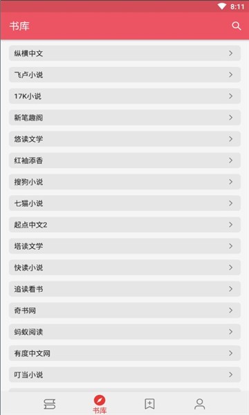 喵喵追书去广告版v1.2