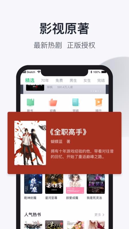趣追书老版本v3.0.3