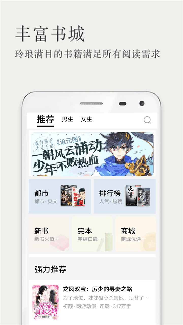 笔趣阁小书屋v131