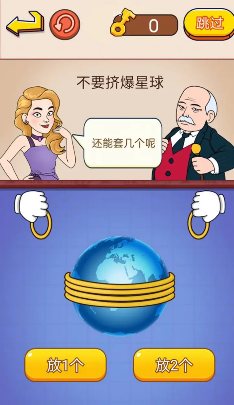 脑瓜子嗡嗡v1.0