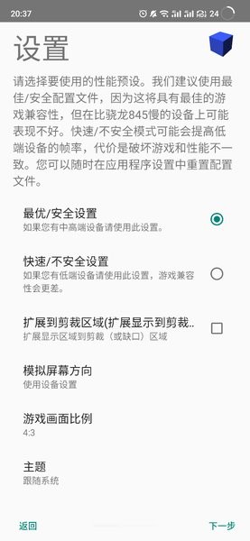以太模拟器vv1.5-4248