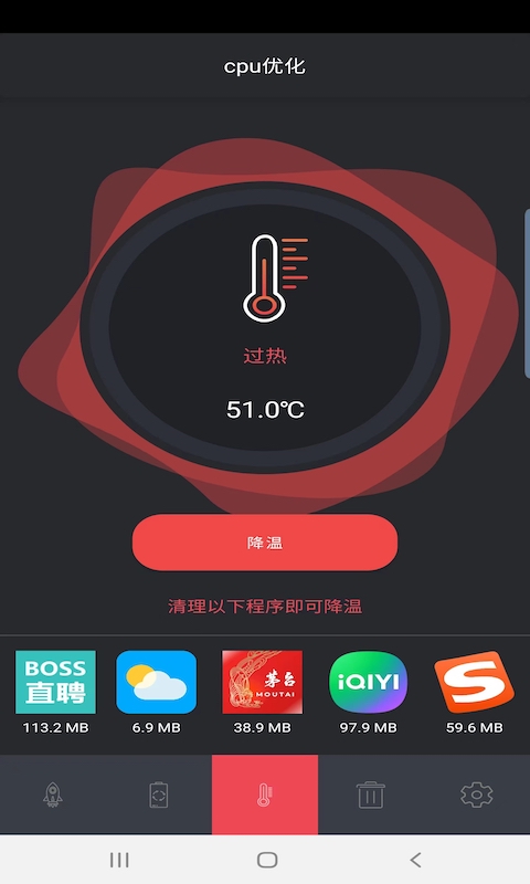 极觅清理v1.0