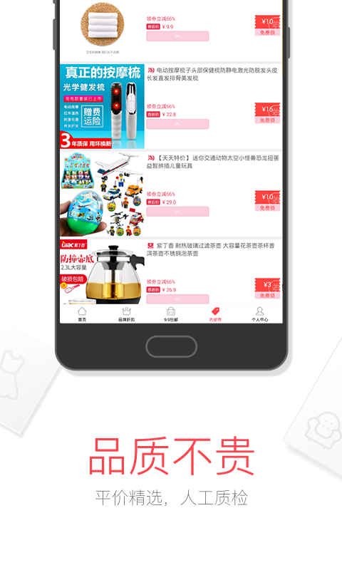 小卷书v1.0