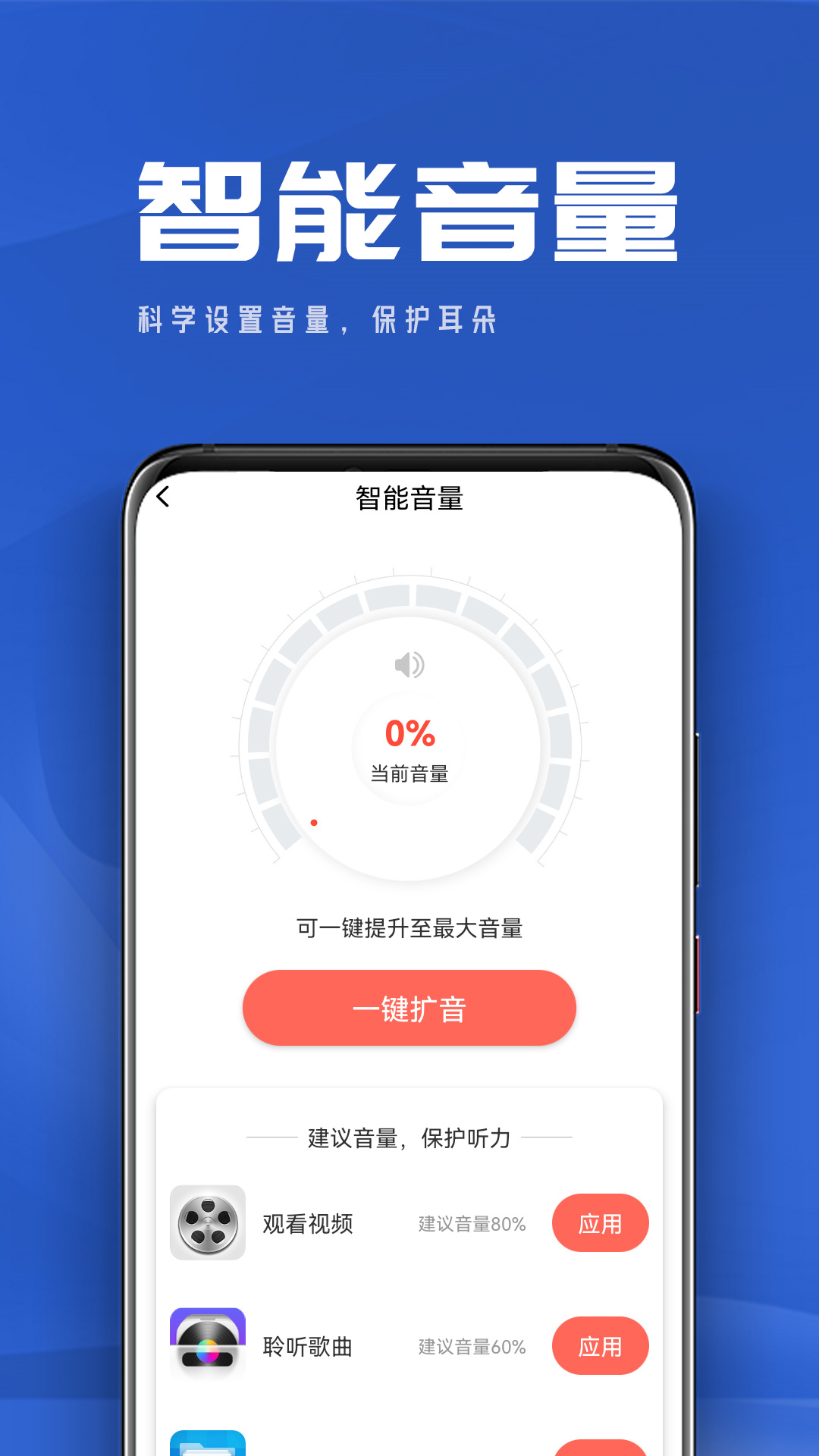 悠悠天气v1.0.0