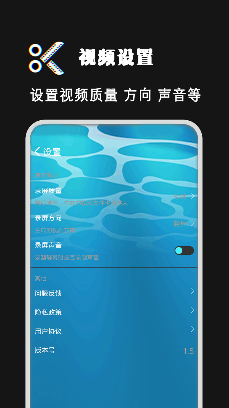 拍短视频剪辑v1.8.1
