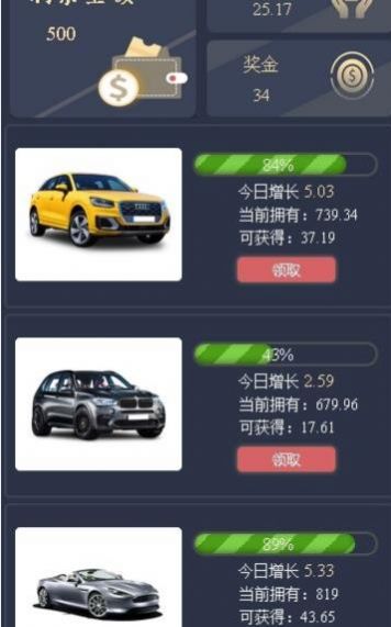一起来养车v1.0.0
