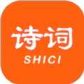 天天古诗词v1.0.1