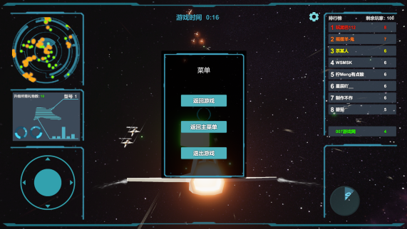 送礼全宇宙v1.0