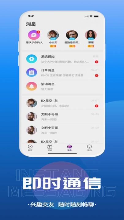 千寻语音v1.0.2