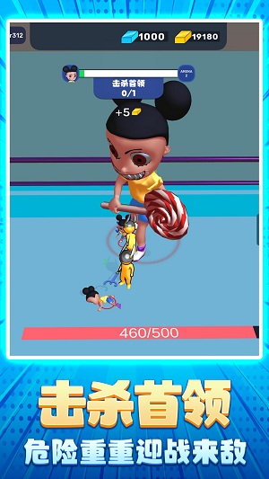 火柴人大比拼v1.0.0