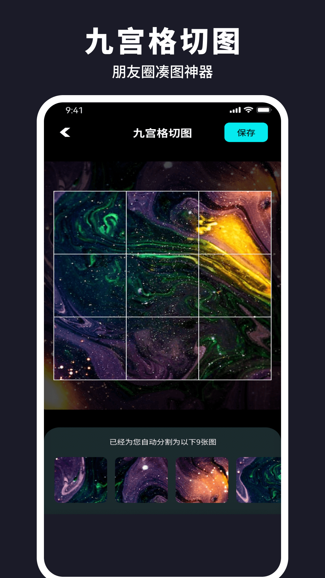 水珠相机v1.0.1.101