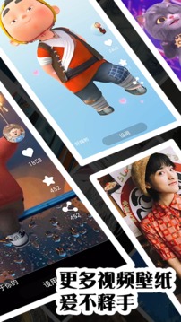 鲜柚壁纸v1.2.8