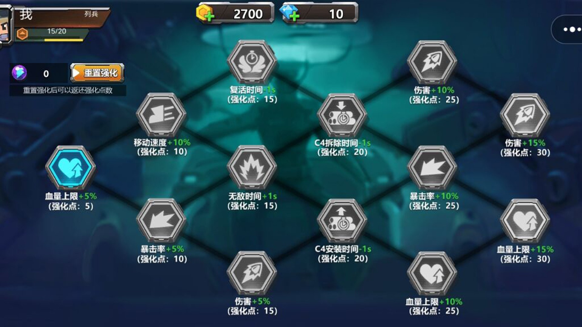 真实枪战v1.0.0