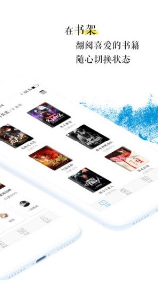 青果小说v1.8.2