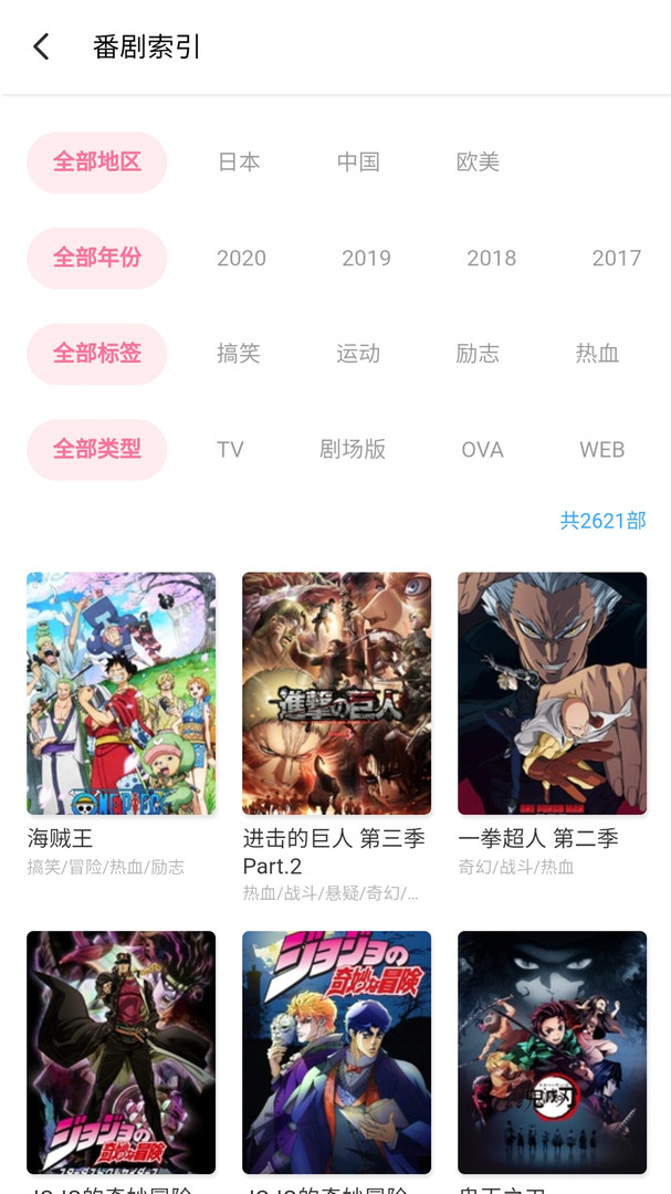 唧唧v15.2