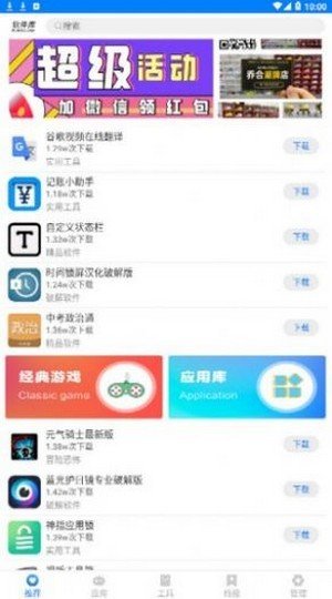 趣分享乐园v1.2.1