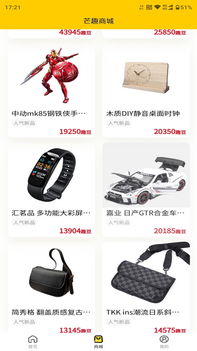 芒趣多v6.0.6