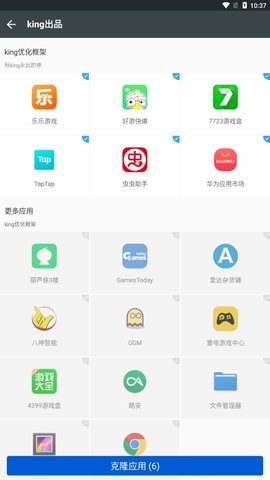 king优化框架v秋king优化
