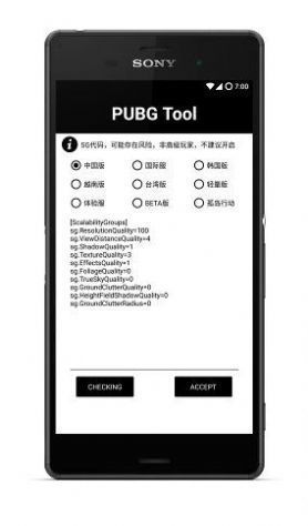 游戏比例助手v1.81.03