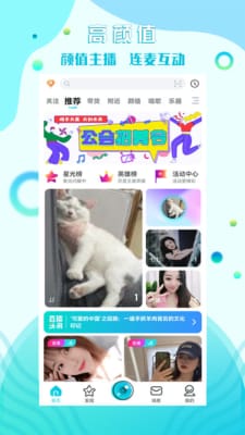 糖果互娱v1.0.0
