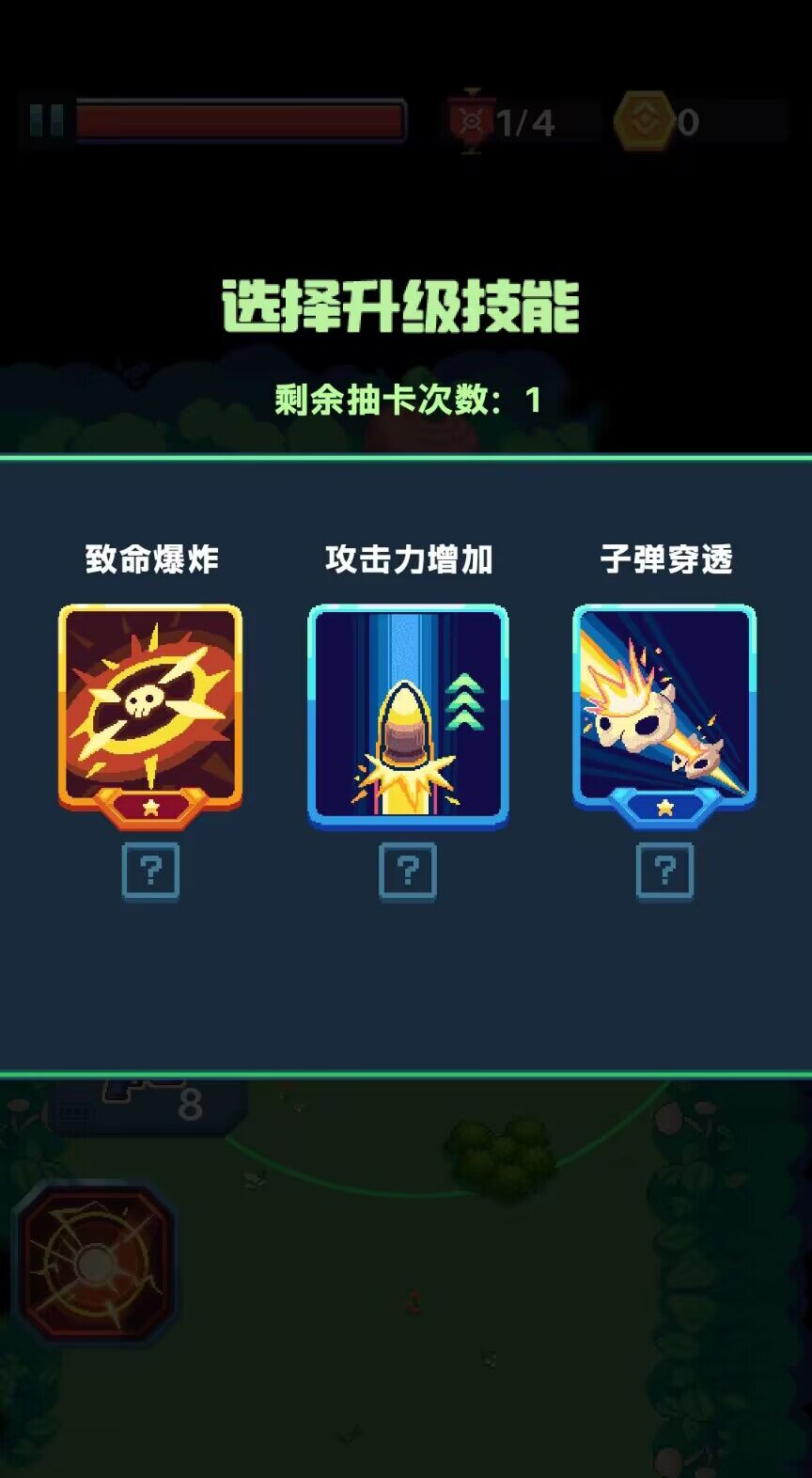 萌宠枪手v1.0