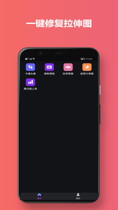 有颜相机v1.3.0