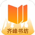 齐峰书坊v4.03.00