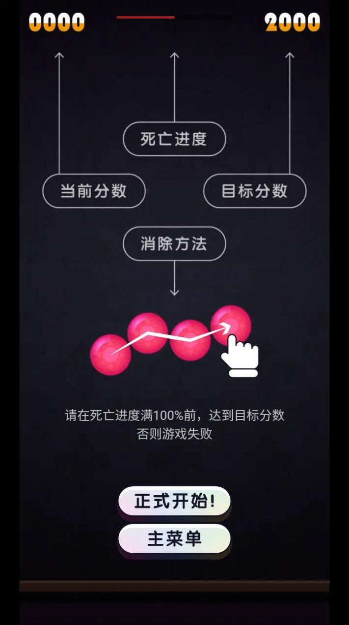 宾果串串乐v13.00.73