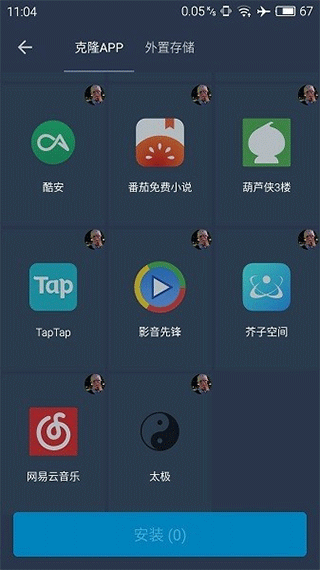 熊猫框架免root无闪退版v1.0