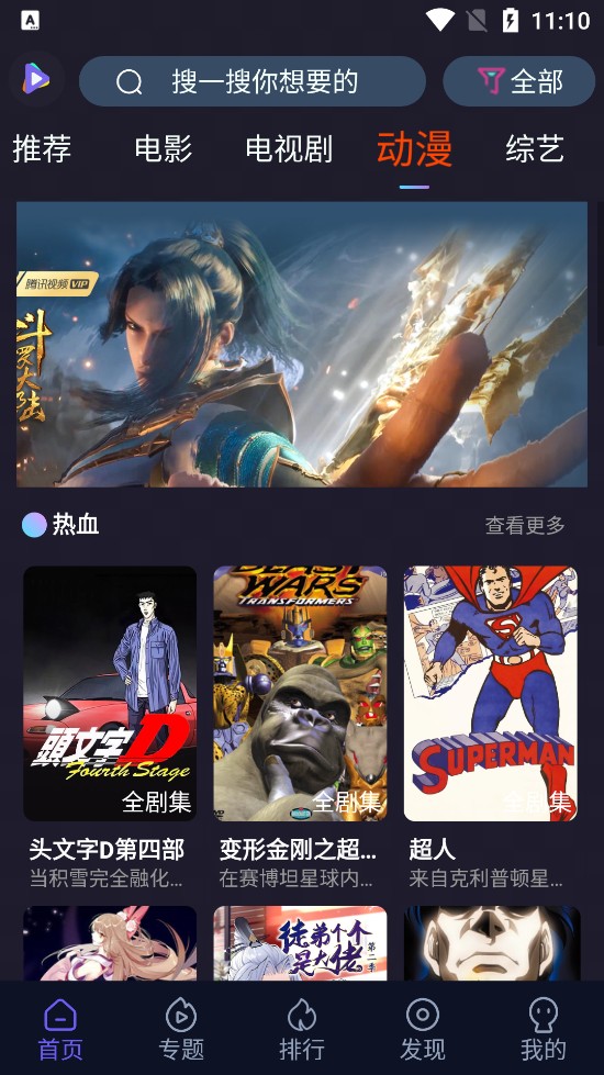 51看剧4.5版v4.5