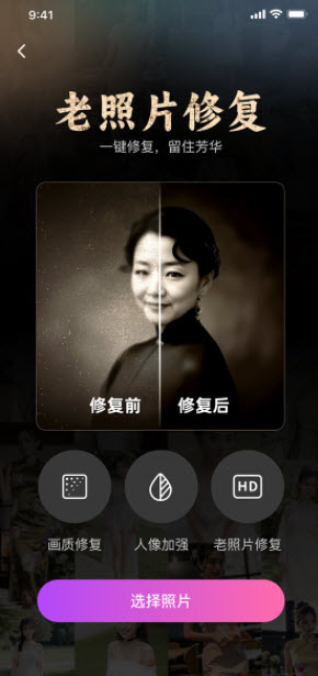魔方相机v1.0.0