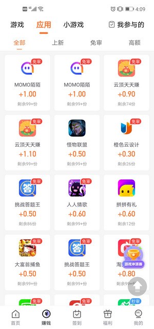 幸运蛙v2.9.6