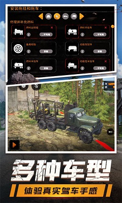 登山卡丁车v1.3.0.8638