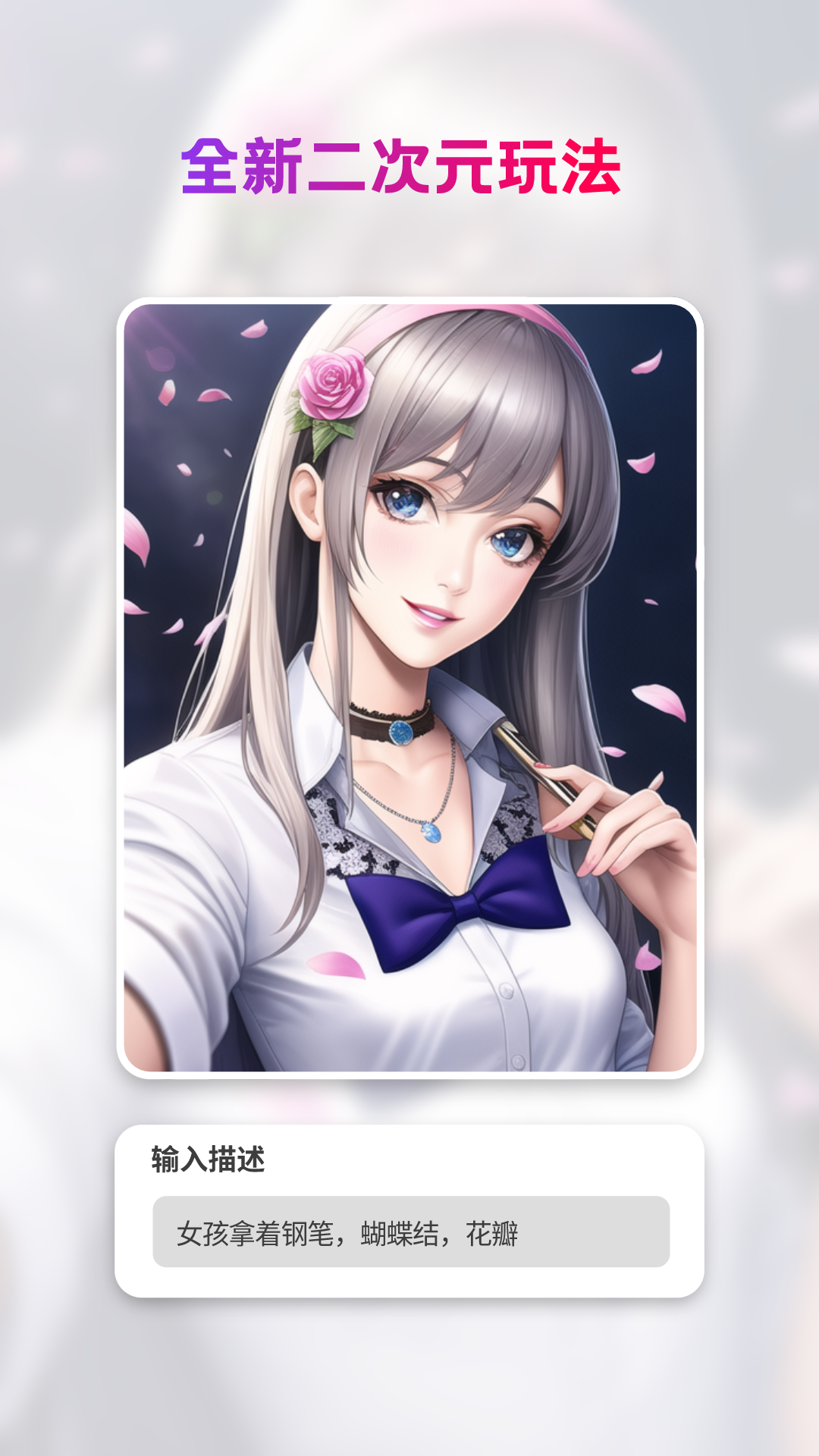 styleart最新版v1.1.0