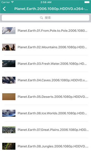 SPlayerv1.1.103
