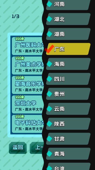 卷王之王v0.4.25