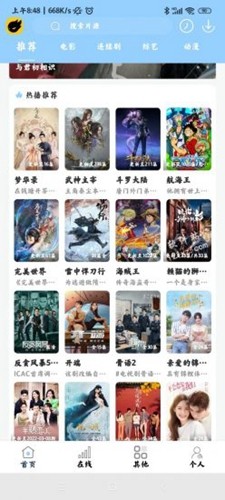 酷酷看剧v9.32.0