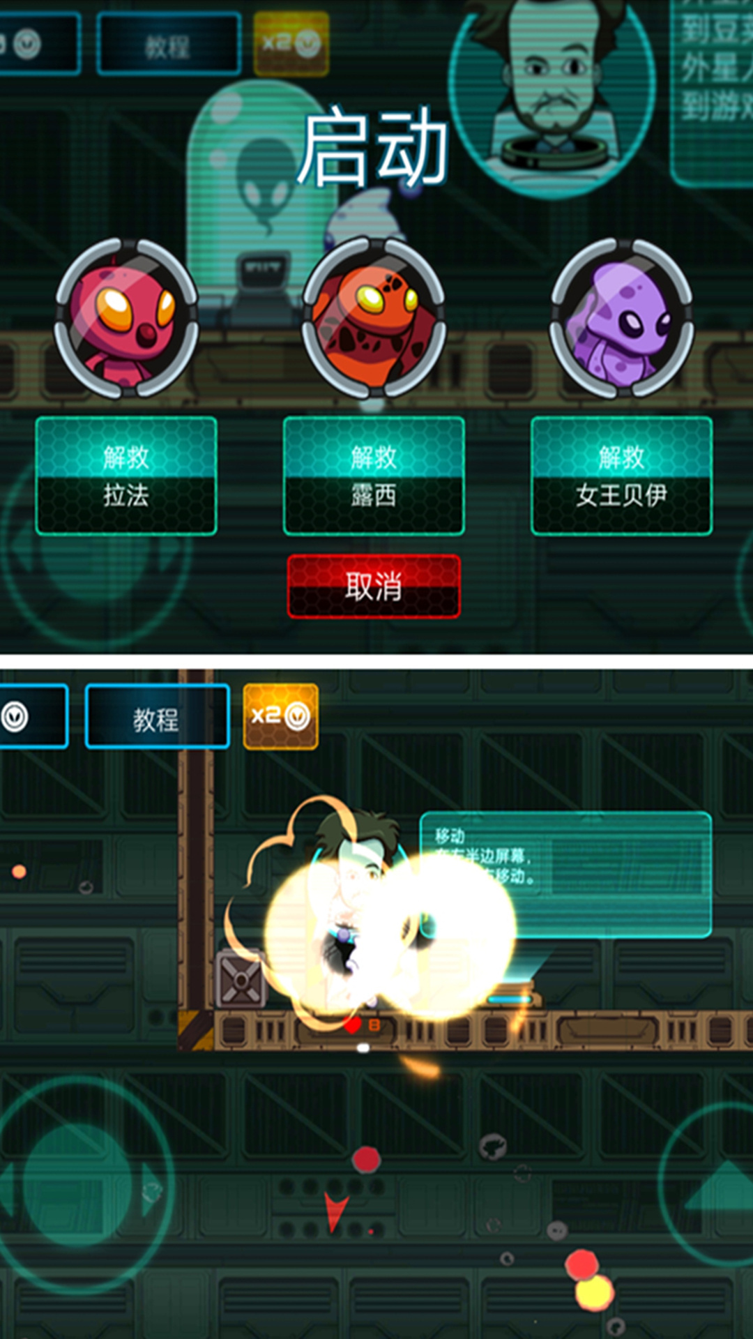 玛丽大作战v1.0