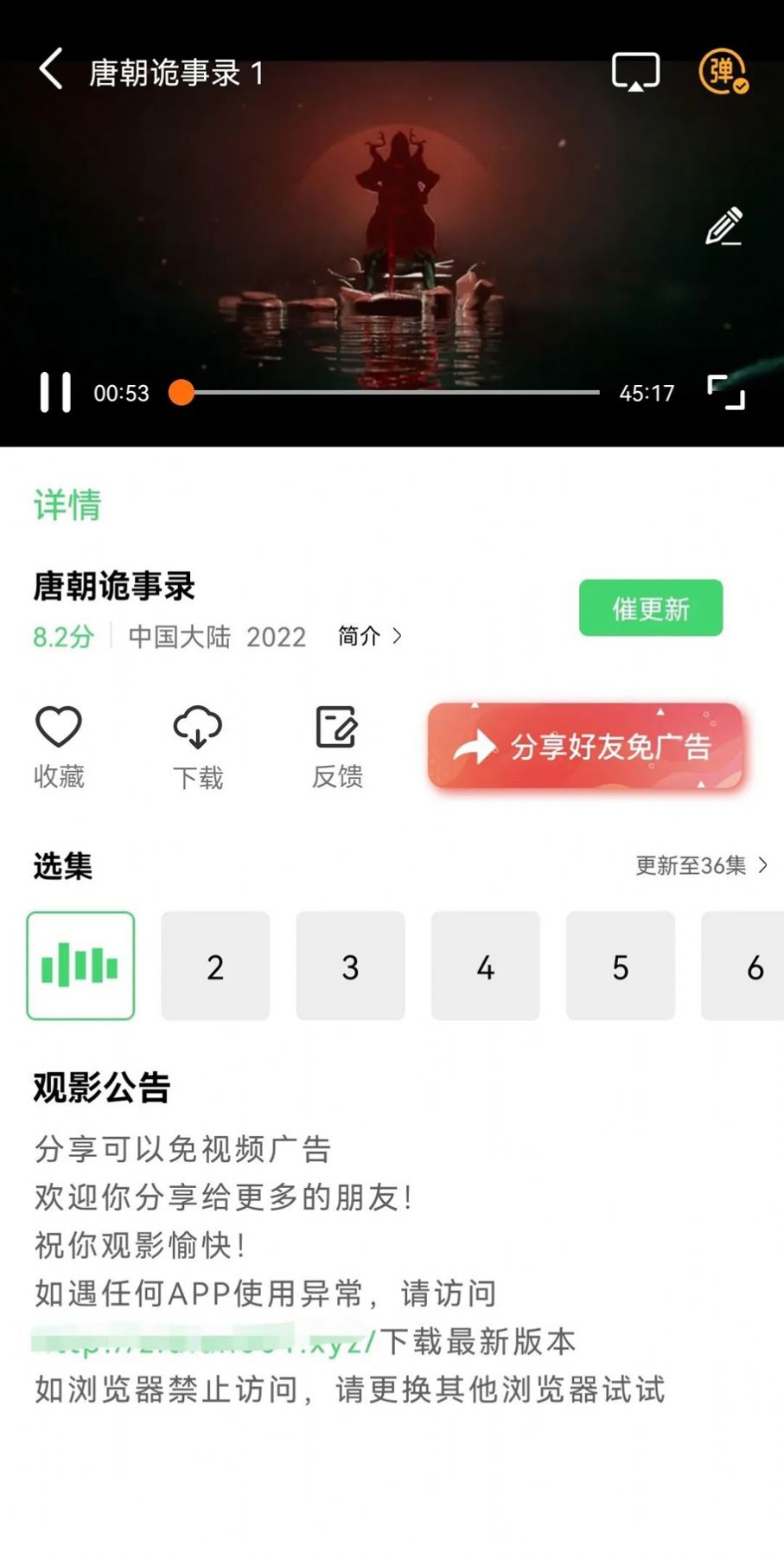 紫电视频v1.4.0