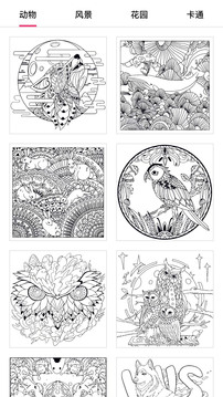 SketchMasterv1.2.7